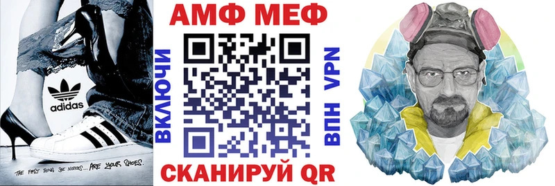 ОМГ ОМГ   закладки  Алдан  АМФ 98% 