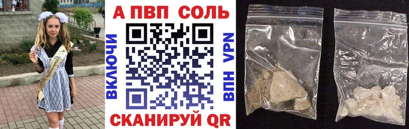 APVP СК КРИС  Алдан 