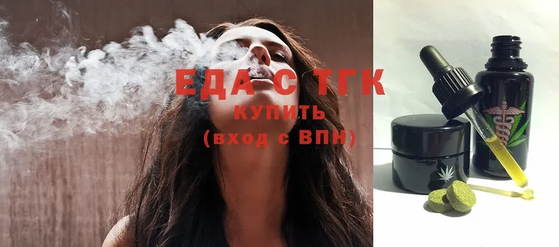 Cannafood конопля Алдан