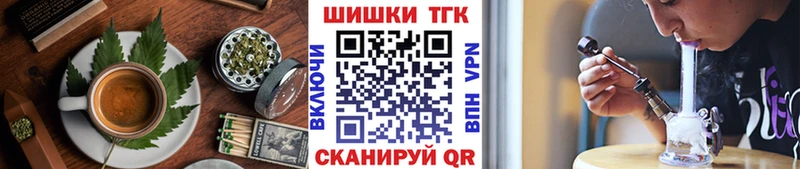 Еда ТГК конопля  закладки  Алдан 