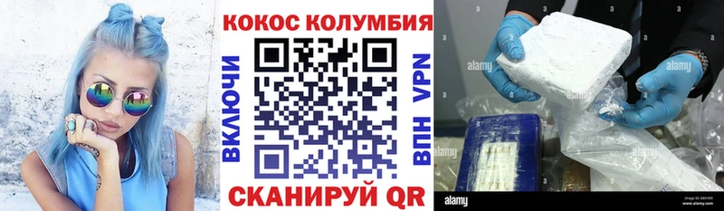 где купить наркоту  Алдан  Cocaine 99% 