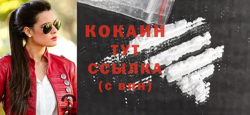 где купить наркоту  Алдан  КОКАИН Колумбийский 