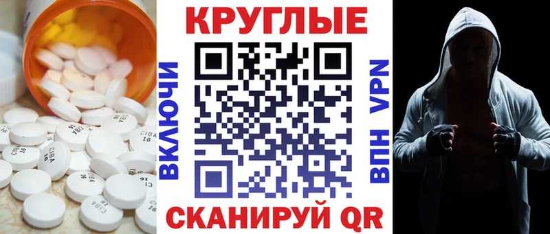 Экстази таблы  купить наркотик  Алдан 