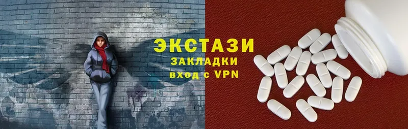 ЭКСТАЗИ бентли  закладки  мега сайт  Алдан 