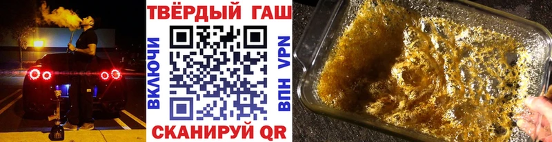 ГАШИШ Premium  Алдан 