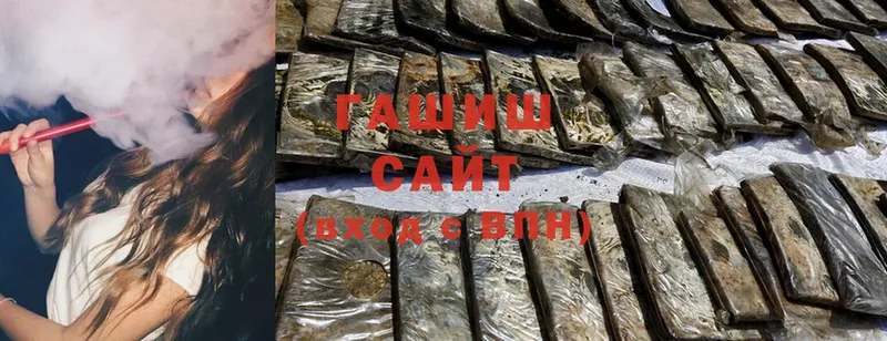 ГАШИШ Cannabis  ОМГ ОМГ ссылка  Алдан 