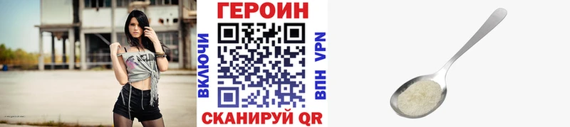 ГЕРОИН гречка  что такое   Алдан 