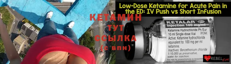 Кетамин VHQ omg ТОР сайты даркнета телеграм Алдан