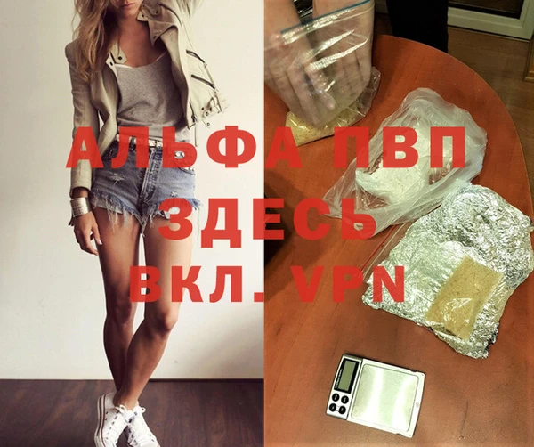 меф VHQ Сосновоборск