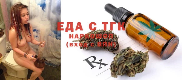 меф Осташков