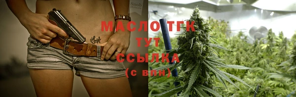 меф Осташков