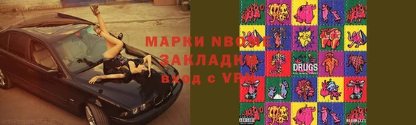 меф Осташков