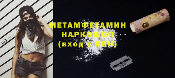 марки lsd Сосновый Бор