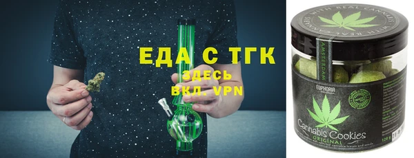 меф Осташков