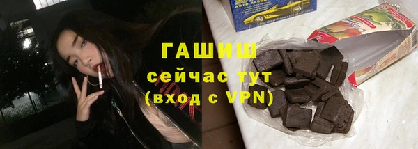 меф VHQ Сосновоборск