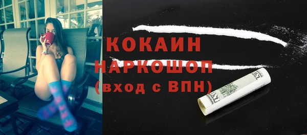 марки lsd Сосновый Бор