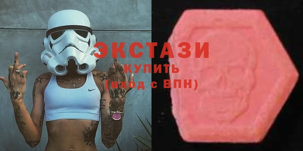 герыч Осинники