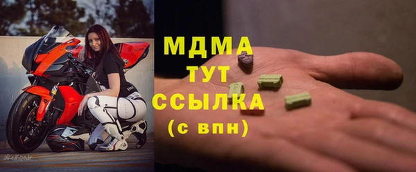 меф VHQ Сосновоборск