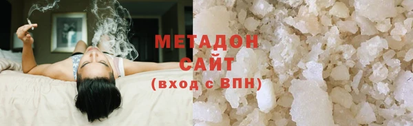 герыч Осинники