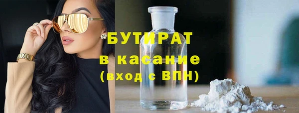 каннабис Сосновка