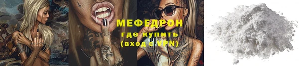 меф Осташков