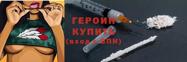 меф VHQ Сосновоборск