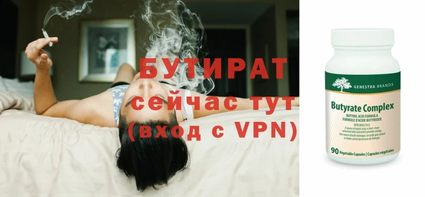 герыч Осинники