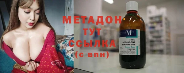 меф VHQ Сосновоборск