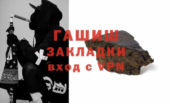 марки lsd Сосновый Бор