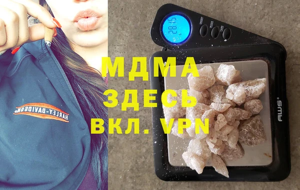 герыч Осинники