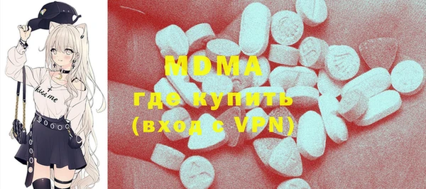 меф VHQ Сосновоборск