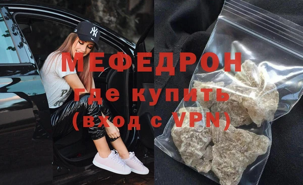 меф Осташков