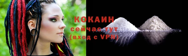 герыч Осинники