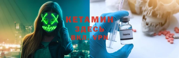 марки lsd Сосновый Бор