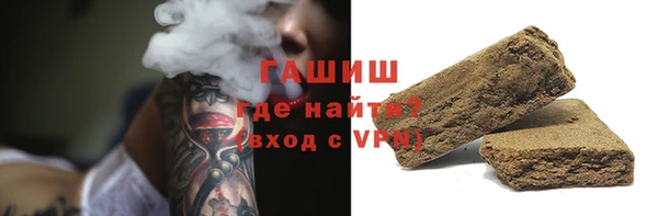 меф Осташков