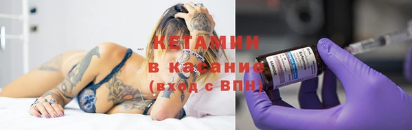 меф Осташков