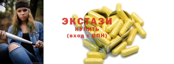 меф VHQ Сосновоборск