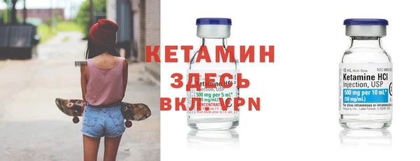 герыч Осинники