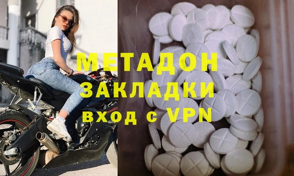 меф VHQ Сосновоборск