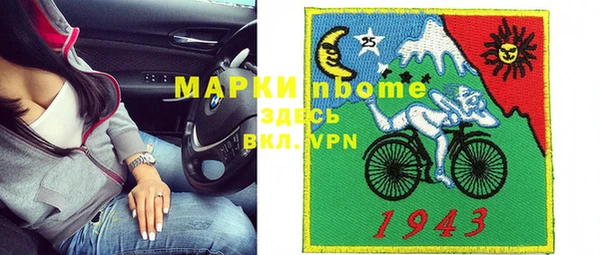 каннабис Сосновка