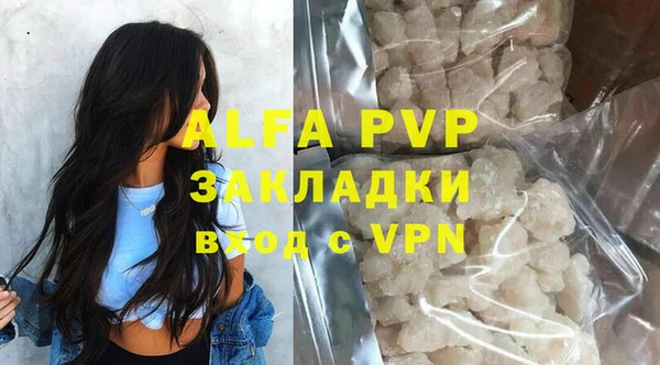 меф Осташков
