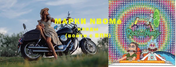 герыч Осинники