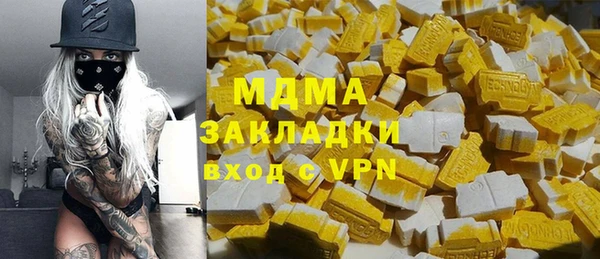 меф VHQ Сосновоборск