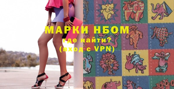 марки lsd Сосновый Бор