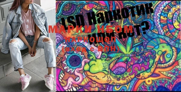 марки lsd Сосновый Бор