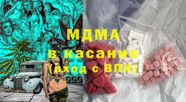 меф VHQ Сосновоборск
