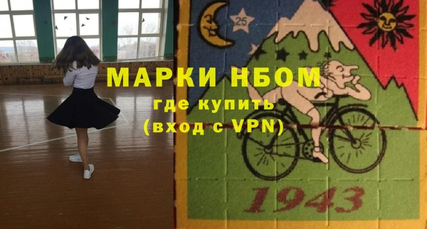 герыч Осинники