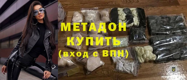 меф VHQ Сосновоборск
