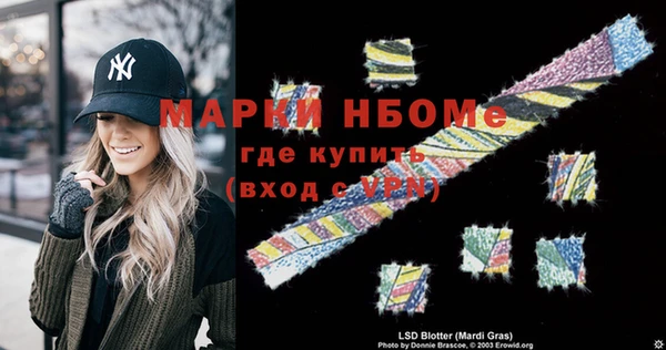 каннабис Сосновка