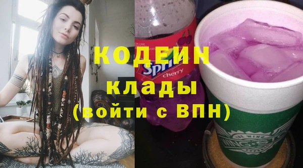каннабис Сосновка